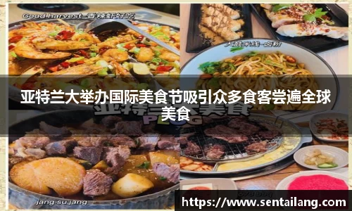 金年会金字招牌信誉至上