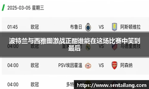 金年会金字招牌信誉至上