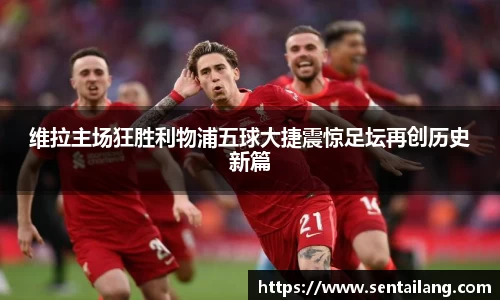 金年会金字招牌信誉至上